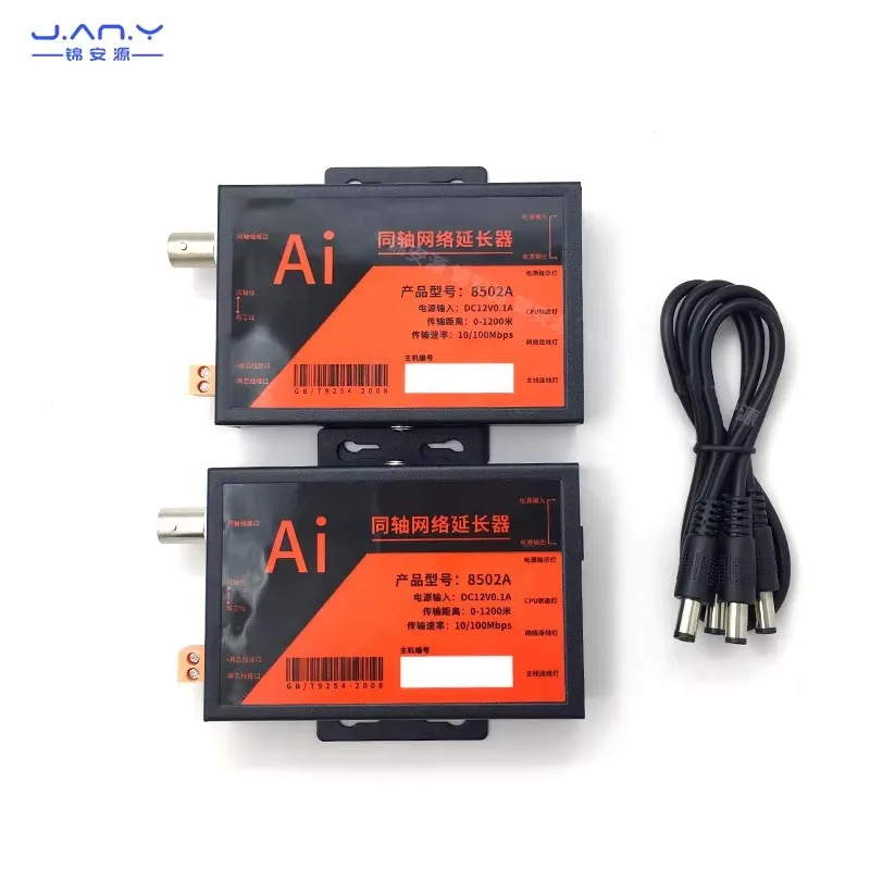 IP network to coaxial twisted pair extender network digital camera to video / two core / network cable transmission