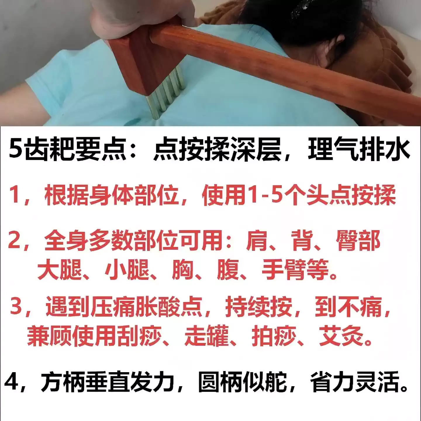 Acupoint Massage Stick Meridian Rolling Yang-Boosting Spatula Yellow Red Copper Li's Bian Therapy Meridian Rake Fascia Knife