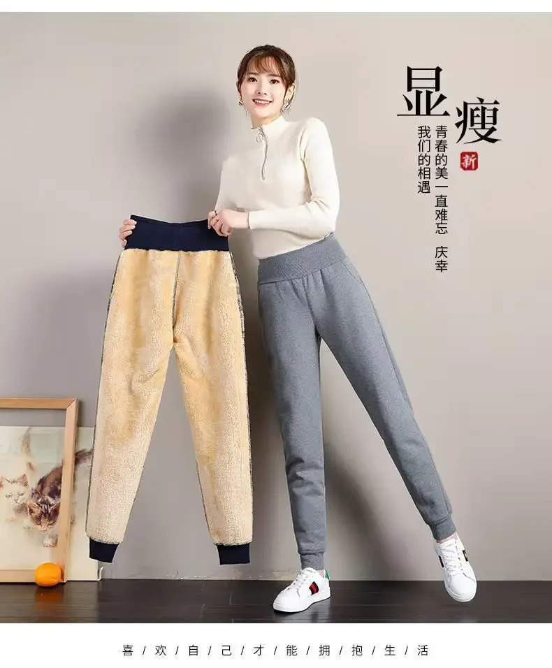 2024 Women Winter Lamb Fur Cashmere Slim Pants Casual Women Warm Pants Harem Pants Thick Lined Fleece Sweatpants Trousers 5XL