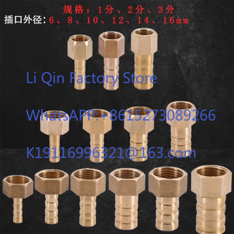 Pagoda head inner/external thread head fan compressor refrigerator refrigeration accessories 10PCS