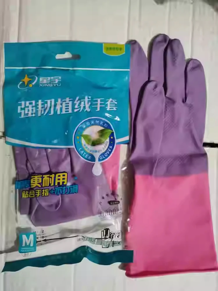

Nanyang l Latex Rubber Gloves Durable for Kitchen Diwaing Car Cleaning Home Labor Protection Gloves Non-Slip