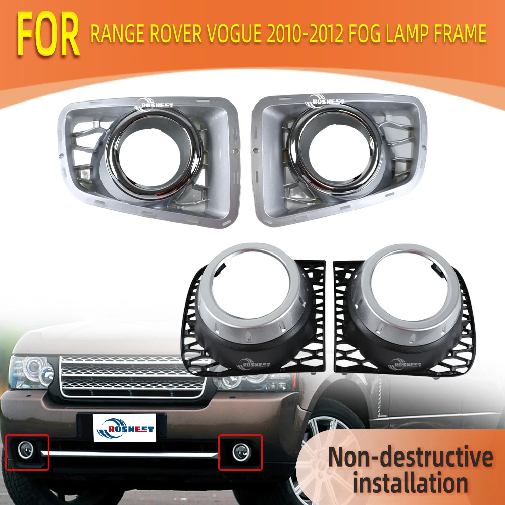 

Передние противотуманные фары для Land Rover Range Rover Vogue 2010 2011 2012 L322, крышка фары, отделка рамы, автомобильные аксессуары LR018235