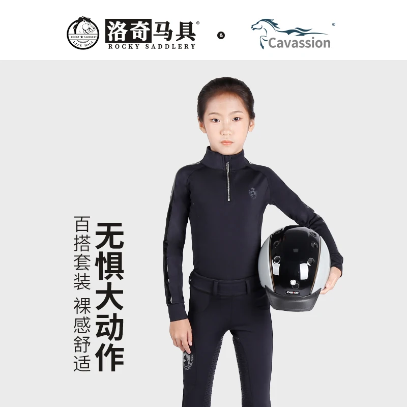 子供用長袖ジップジャケット,伸縮性Tシャツ,乗馬用コート,黒,男の子と女の子用