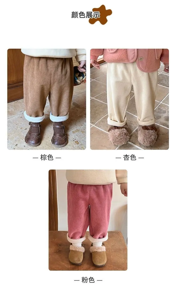 Kinder Herbst Winter Fleece-Gefütterte Gerade Hosen Jungen Mädchen Cordhosen Lässige Lange Hosen Weiche Baby Sporthosen Schulhosen Kinder – Detail 4