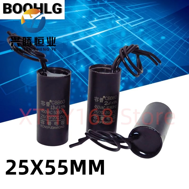 CBB60 circulating pump, heating pump, washing machine water pump capacitor 450V 1UF 1.2UF 1.5UF 1.8UF 2UF 2.5UF 3UF 3.5UF 4.5UF