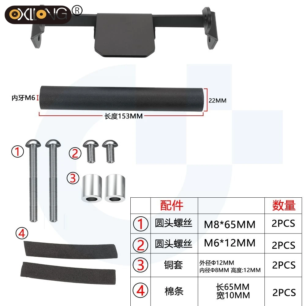 For ZONTES 368G ZT 368 G 2024 2025 ZT368G GPS Bracket Navigation Holder Mobile Phone Bracket Modification Motorcycle Accessories
