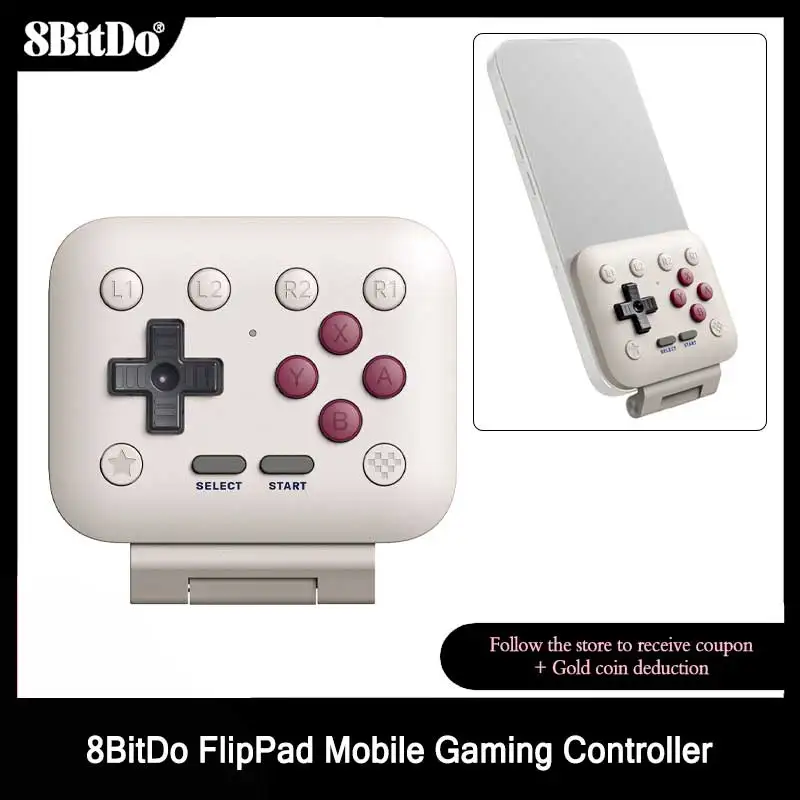 【¥2,930】8BitDo FlipPad-アリエク特価アラート