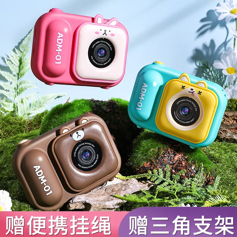 New children\'s toy camera cartoon shape 96 megapixel front and rear cameras take pictures of children\'s birthday presents Gift