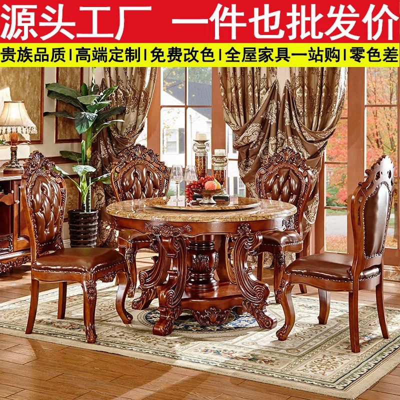 European round dining table and chairs marble all solid wood combination French luxury dining table with rotating plate eating