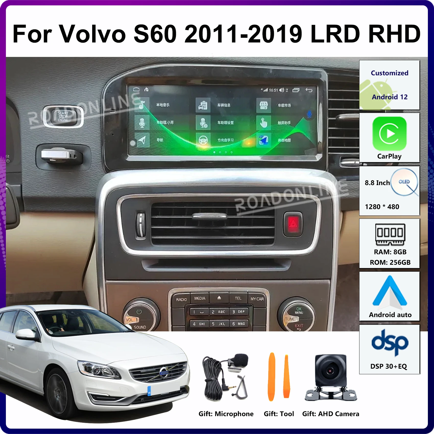 

8,8 ”Android 12 для Volvo S60 2011-2019 LHD RHD OEM + Android автомобильный мультимедийный плеер стерео радио приемник головное устройство 4G + WIFI CarPlay