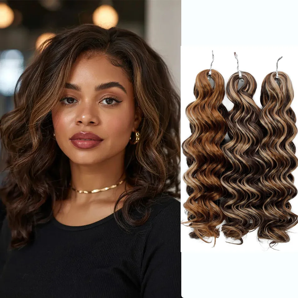 

3 Pcs/Strands Ombre Brown Loose Crochet Hair Extensions 12 Inches Short Body Wave Braiding Hair Extensions For All Seasons