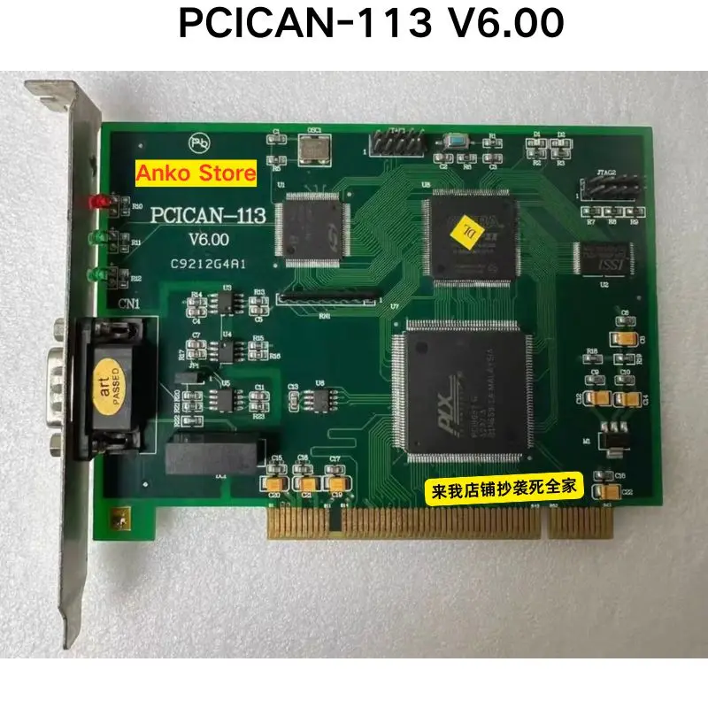 

Second-hand test OK ，PCICAN-113 V6.00 Communication Card