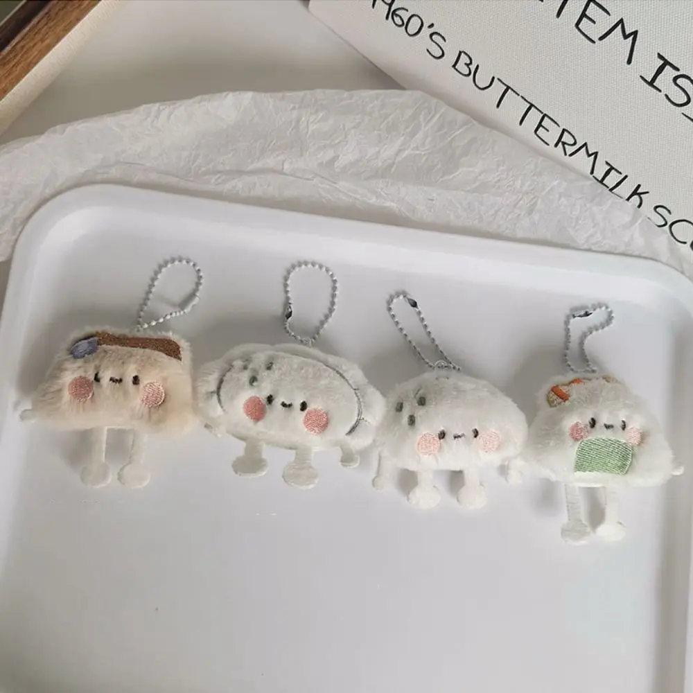 PP Cotton Food Dumpling Plush Keychain Dumpling Steamed Stuffed Bun Sushi Dolls Pendant Stuffed Soft Mini Stuffed Dumpling Doll