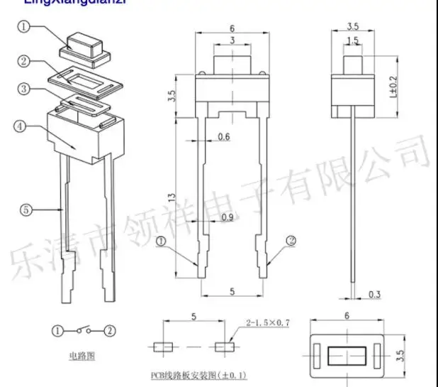 10pcs 3*6*4.3/5/7 Light touch switch side press with two long pins, two long pins, two button/micro switch 3x6