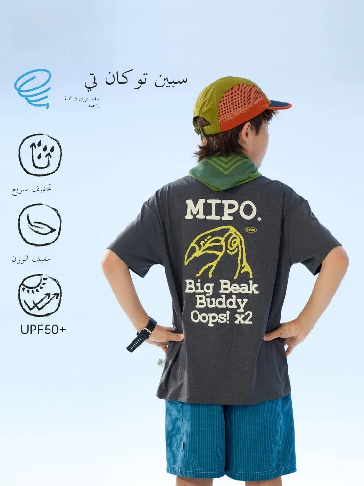 mipo-kids'-t-shirt-quick-dry-short-sleeve-outdoor-sports-top-for-boys-and-girls-black-white-print-summer-children's-clothing