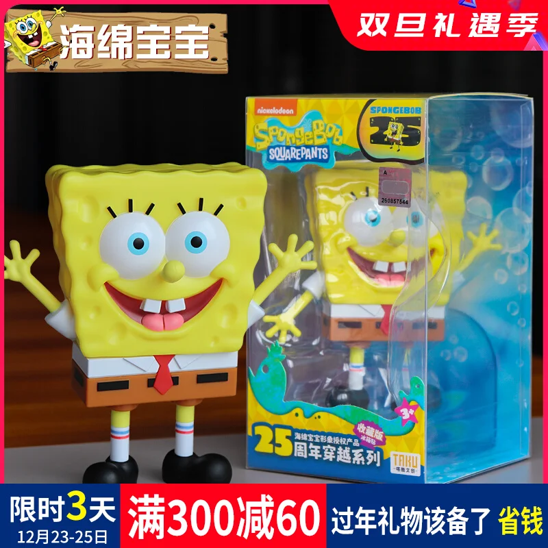 TAKU SpongeBob SquarePants 25th Anniversary Handmade Refrigerator Stickers Large Doll Patrick Krabs Boss Ornament Toys