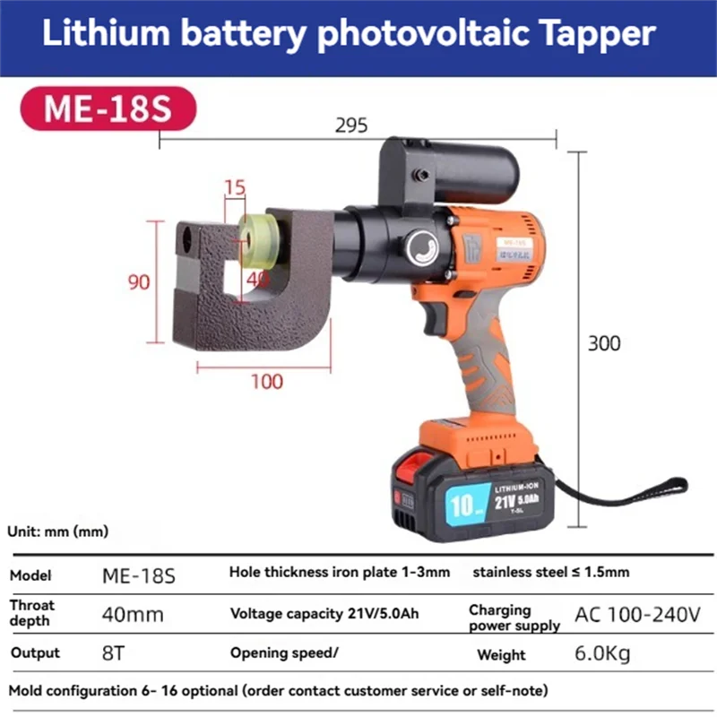 

Rechargeable Portable Hydraulic Punching Machine Iron bridge Angle Iron Opening Small Punching Machine