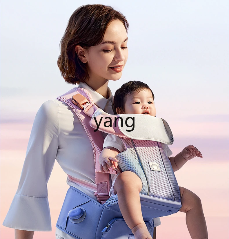 CX Waist Stool Baby Strap Front Hug Baby Nursing and Breastfeeding Pad Stool Dual-Use Outing Baby Holding Artifact