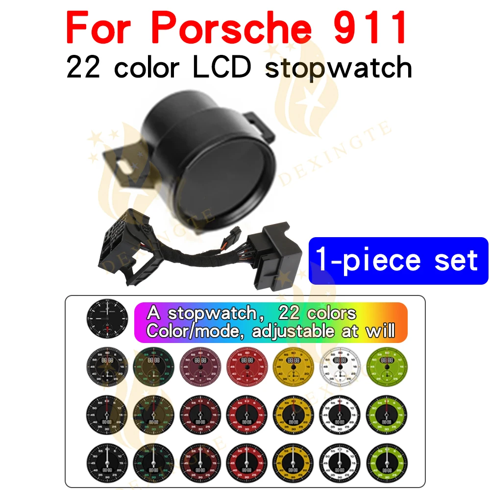 lcd stopwatch 22 colors For Porsche 911 2012-2018 timer watch applicable New and old models 911 clock modification