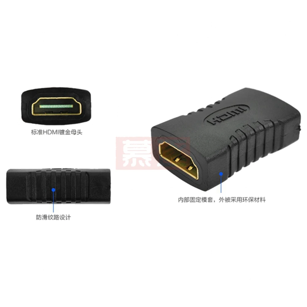 

Переходник HDMI «мама-мама» Конвертер разъема для адаптера HDMI HDTV 1080P