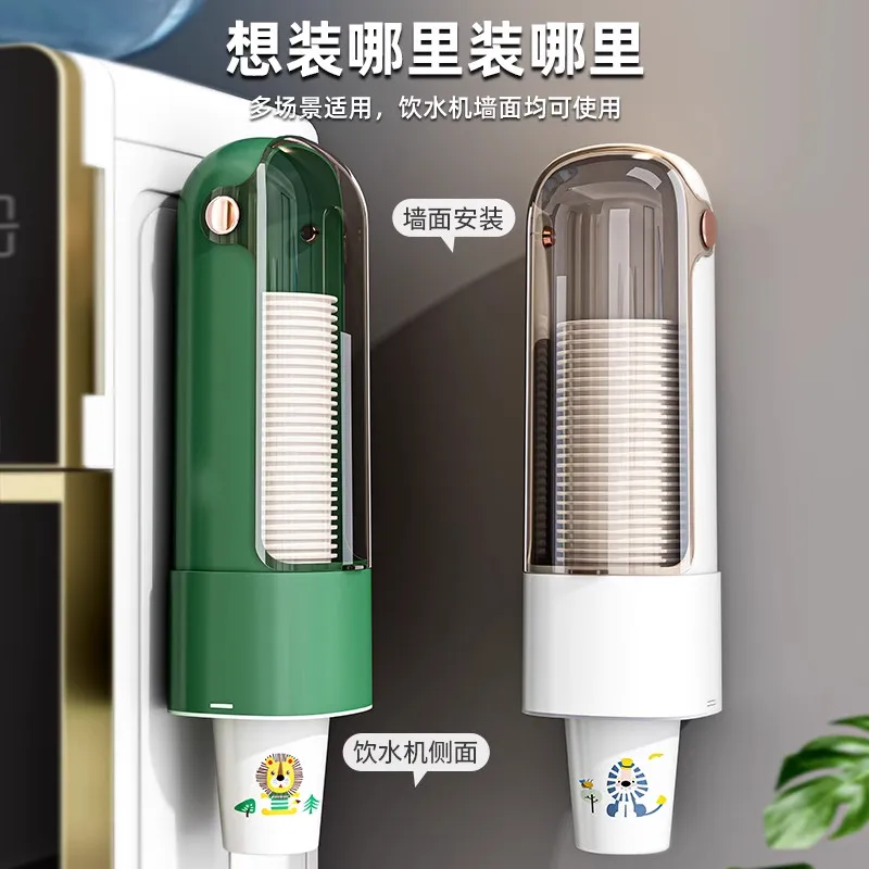 Cup picker, water dispenser, water cup holder, dust-proof visual, non-punching paper cup holder