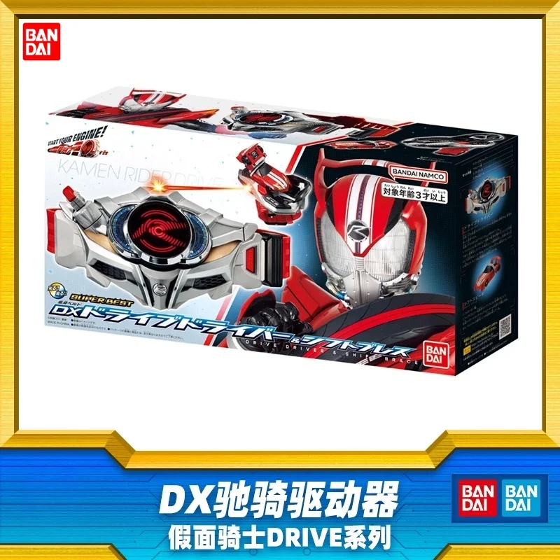 

In Stock BANDAI Kamen Rider DRIVE DX Driver Toy Transforming Belt Shifting Car Action Figure for Collectors And Children