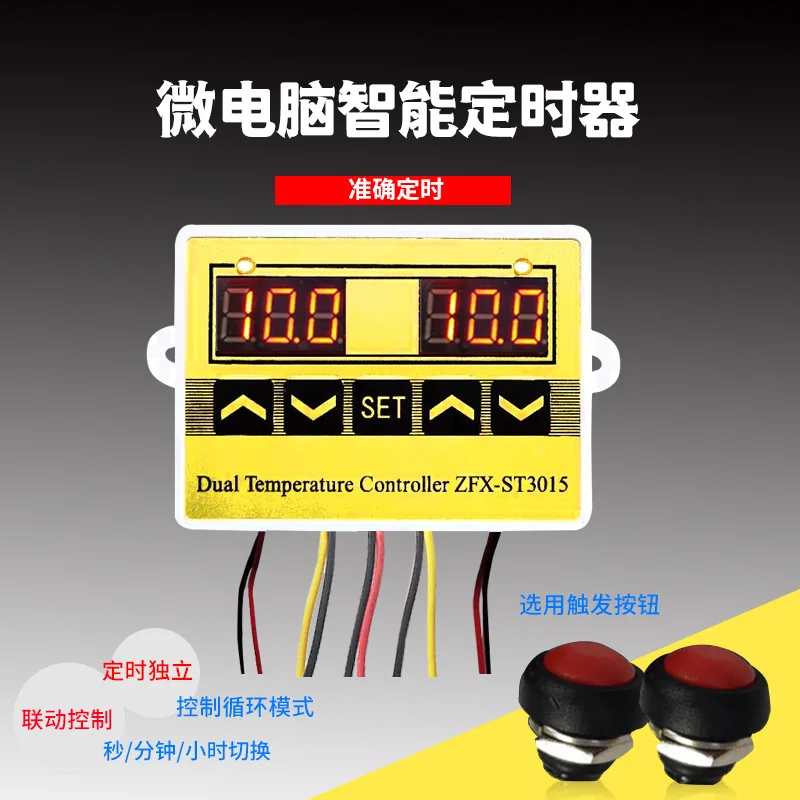 ST3015 Microcomputer Intelligent Digital Display Timer Automatic Time Control Switch Timer Controller Time Control Clock