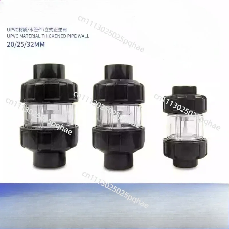 1pcs UPVC Double Ports Fish Tank Lift Check Valve Anti Backflow Anti Siphon Plumbing Fittings