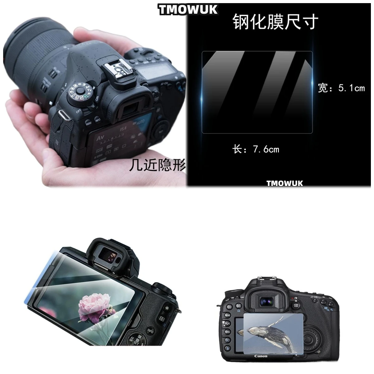 

​​For Canon EOSRP M6II M6 M50 M100 - Anti-Glare Privacy Film, 9H Tempered Glass HD Camera Screen Protector​​