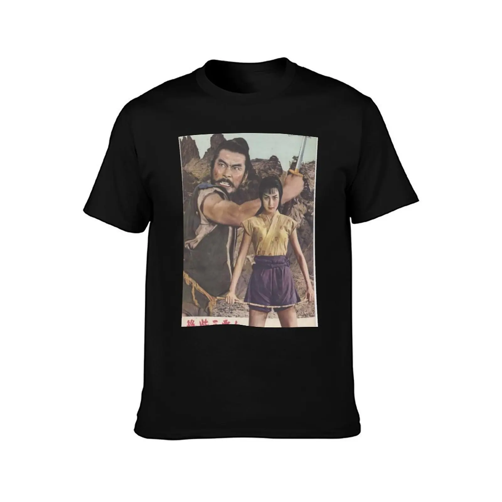 The Hidden Fortress Akira Kurosawa T-Shirt Performance Workout Short Sleeve Tee T-Shirt