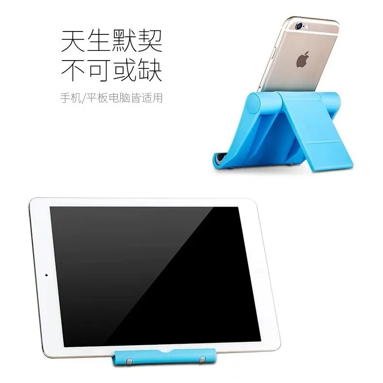 Simple Mobile Phone Stand Desktop Portable Stand Lazy Tablet Drama Chasing Support Stand