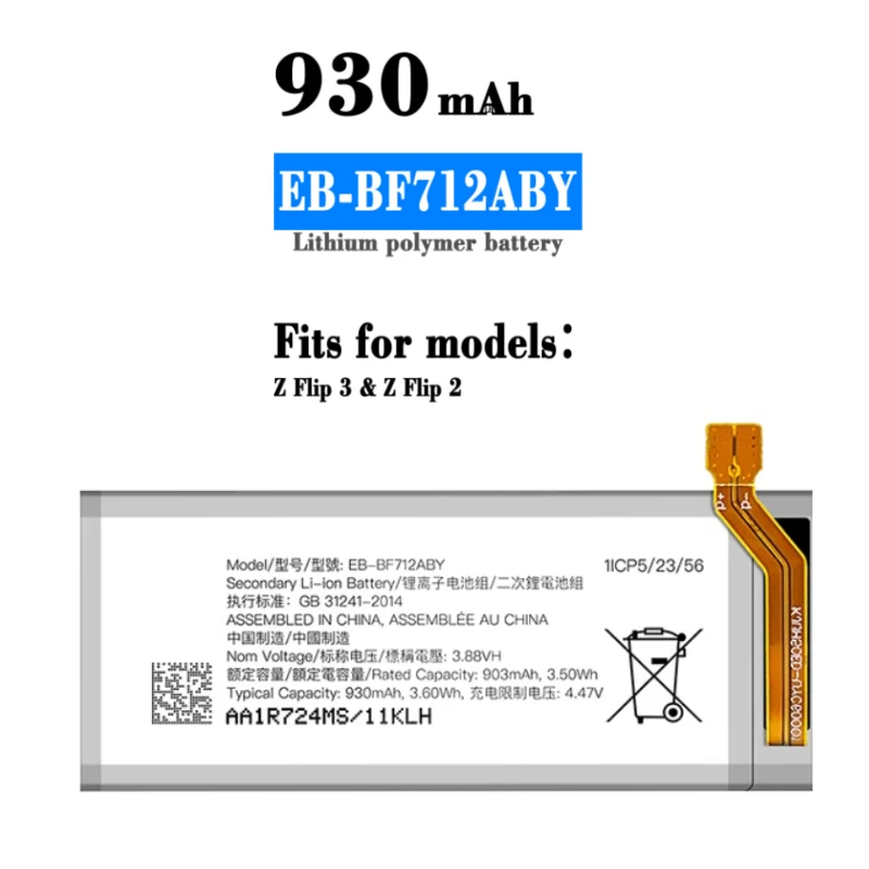 삼성 갤럭시 Z 플립 3 플립3 5G Z 플립 2 F711 F711B F712 SM-F711B 배터리 + 도구용 새 EB-BF711ABY EB-BF712ABY 배터리