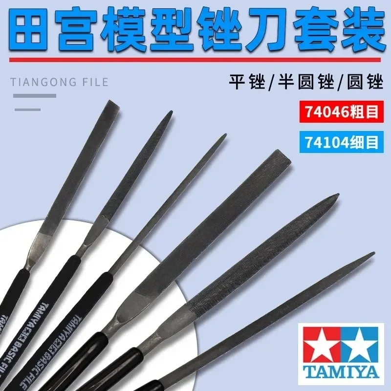 Modèle bricolage outils de construction fichier de base ensemble de couteaux passe-temps outils de finition accessoire Tamiya 74104 74046 noël Halloween