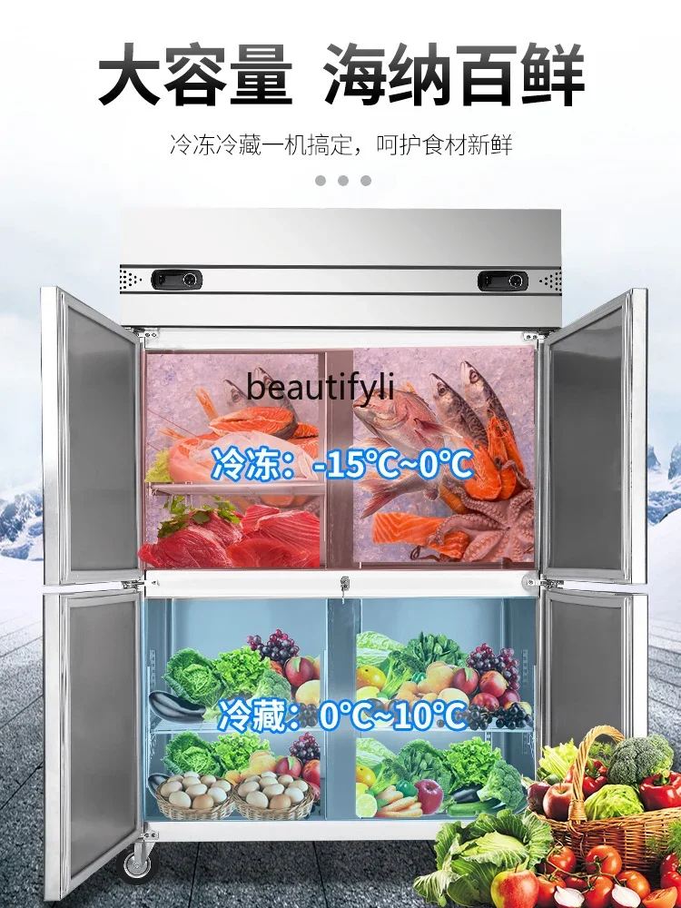 ثلاجة E132 بفريزر بأربعة أبواب، أنبوب نحاسي عمودي تجاري من الفولاذ المقاوم للصدأ، خزانة تبريد بدرجة حرارة مزدوجة Fre