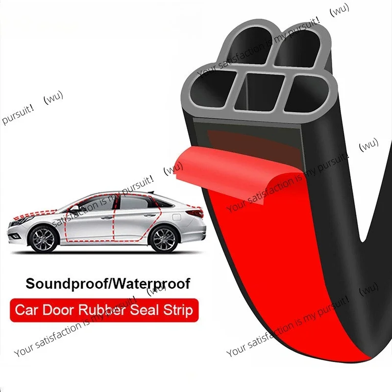 Car door rubber sealing strip, two layers of waterproof and sound insulation protection strip, for door hood trunk