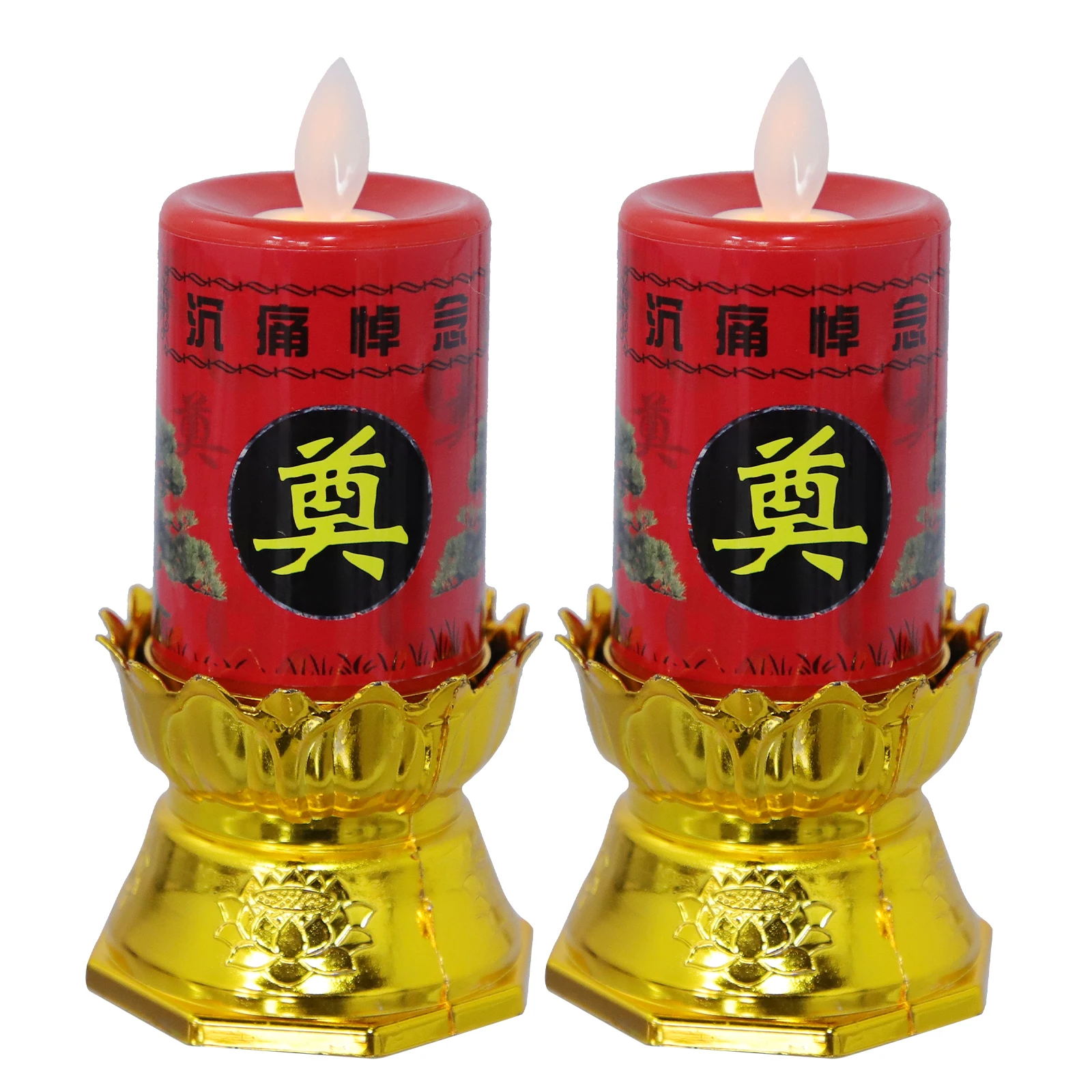 

2 pcs Led Retro Chinese Lamps Electric Flameless Light Operated For Funeral Vintage Decorative Electric