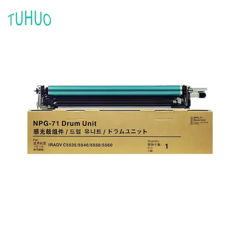 NPG-71 GPR-55 C-EXV51 For Canon IR-ADV IR C5535i C5540i C5550i C5560i Image Drum Unit,IR C5535 C5540 C5550 C5560 Drum Unit