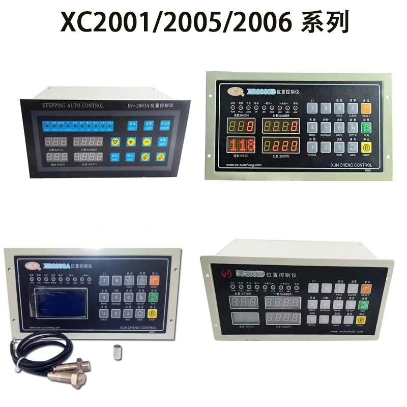 Controlador de longitud fija XC2005B Controlador de posición BJ2003A