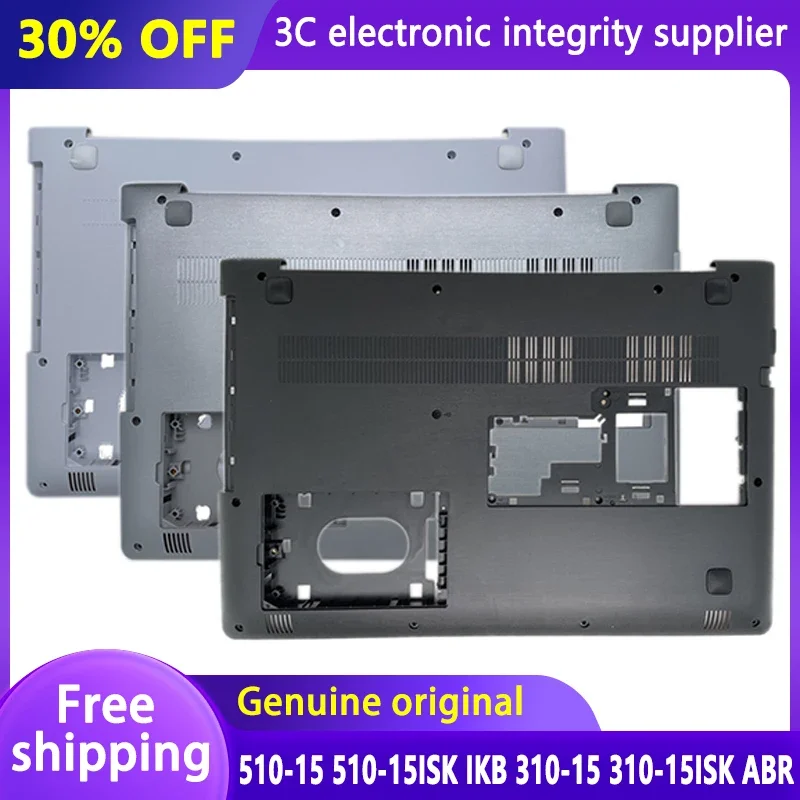 

Новинка для Ideapad 510-15 510-15ISK 510-15IKB 310-15 310-15ISK 310-15ABR нижняя часть корпуса ноутбука задняя крышка черный/белый/серебристый