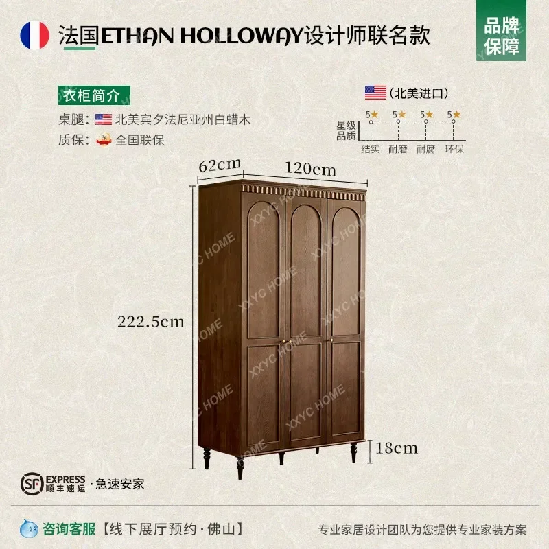 Medieval style bedroom solid wood home wardrobe multi-functional partition storage cabinet