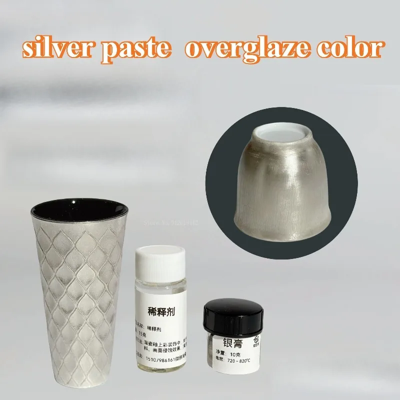 5g (80% Purity) Silver Paste Ceramic Overglaze Decoration Low Temperature 720-820 ° C Fired DIY Art Ceramic Painting Decoration