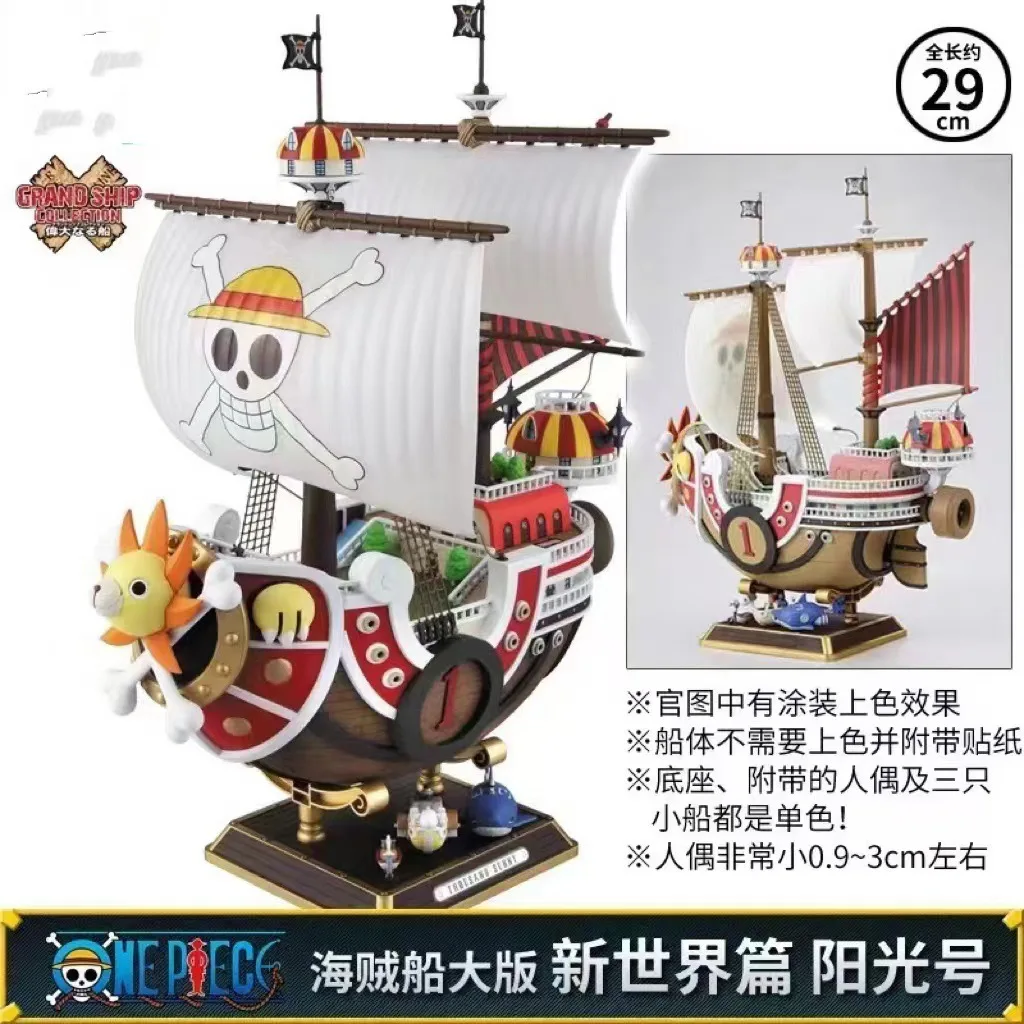 New Bandai One Piece Anime Thousand Sunny Going Merry Boat Action Figure Collection Pirate Model Ship Toy Assemble Christma Gift