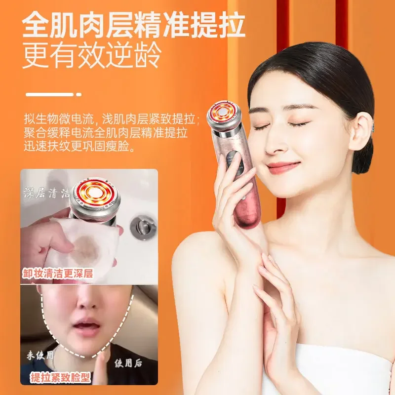 Beauty instrument multifunctional essence import instrument face massager lifting compact photon skin care instrument