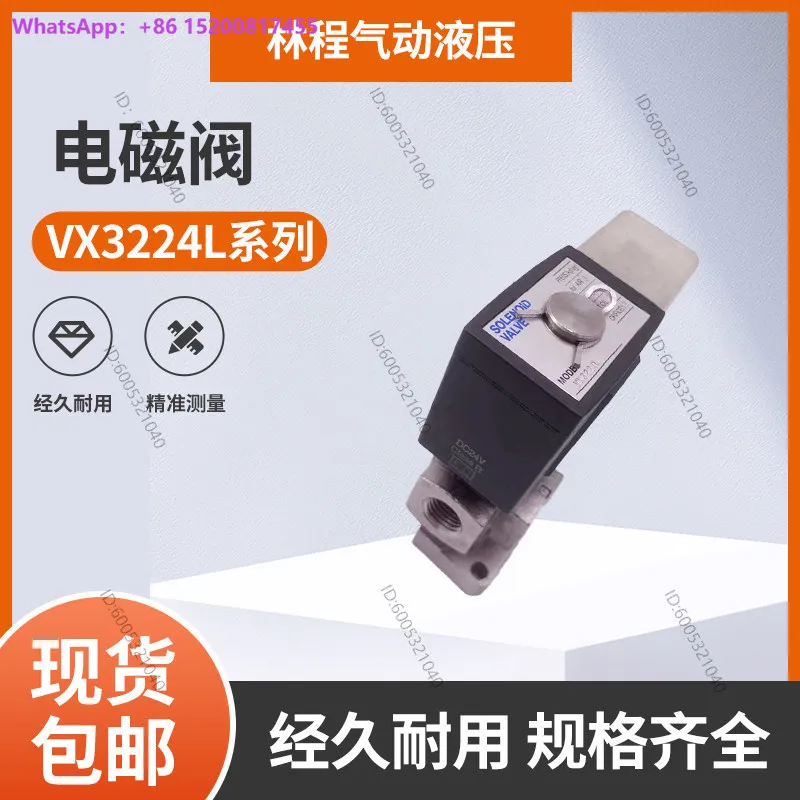 Pre-sale, 7 Days  Pneumatic Solenoid Valve VX3224L-02-5DZ VX3224L-02-5G 5TZ TL DO GS DS DL C1