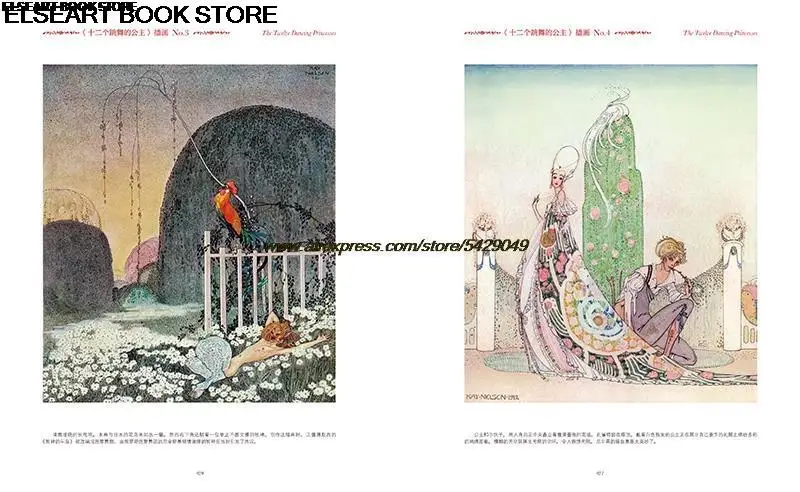 Illustrator durch die Tür der Fantasie von Kaynielsen