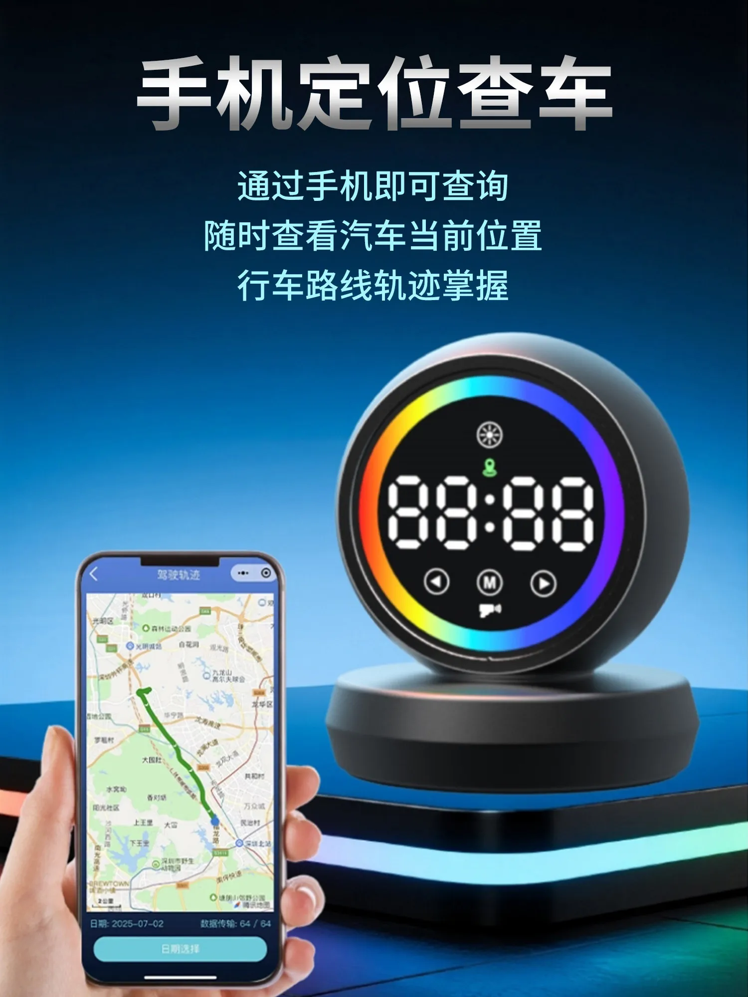 2026 new car electronic dog mobile speed measurement radar vehicle head-up display