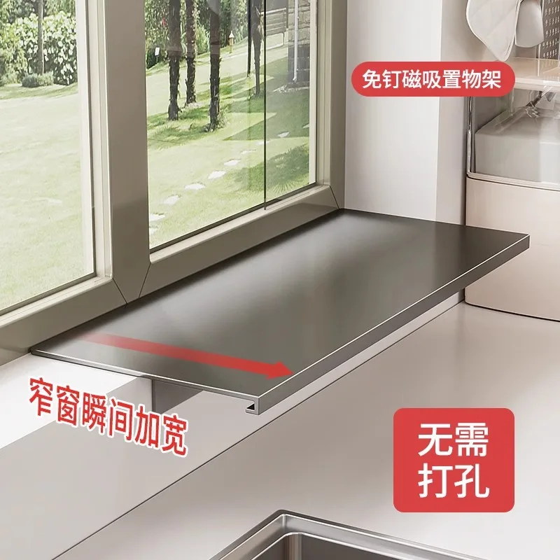 Windowsill Extension Panel Kitchen Storage Perforation-free Magnetic Shelving Tabletop Countertop Window Extension