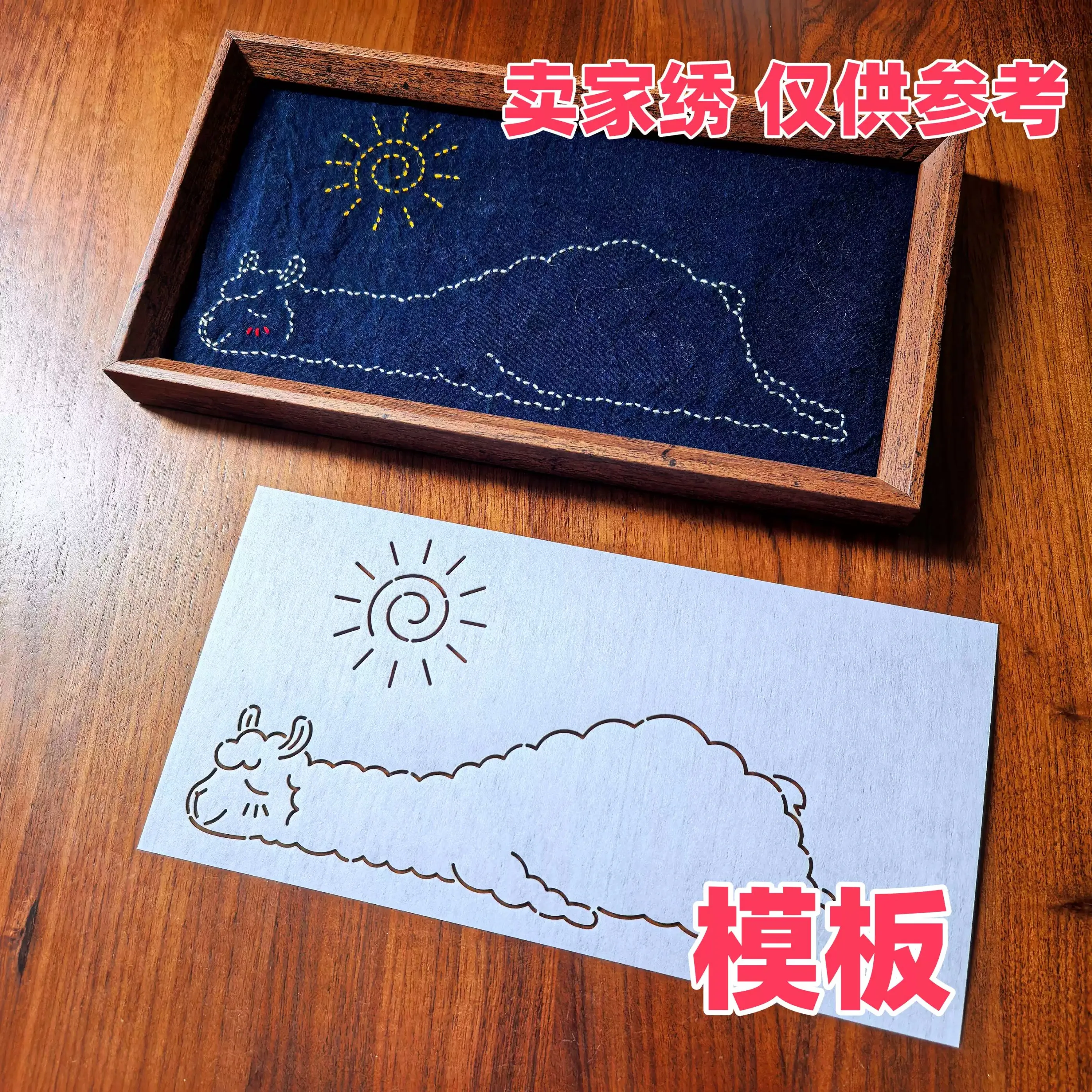 قالب خياطة اللحف القابل لإعادة الاستخدام لنقل الأنماط إلى مجموعة استنسل ساشيكو الاحترافية من القماش مع تصميم اللاما #4