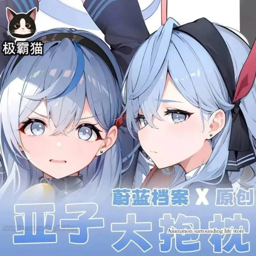 

Anime Blue Archive Amau Ako Dakimakura Hugging Body Pillow Case Cosplay Pillowcase Otaku Cushion Cover Gifts case