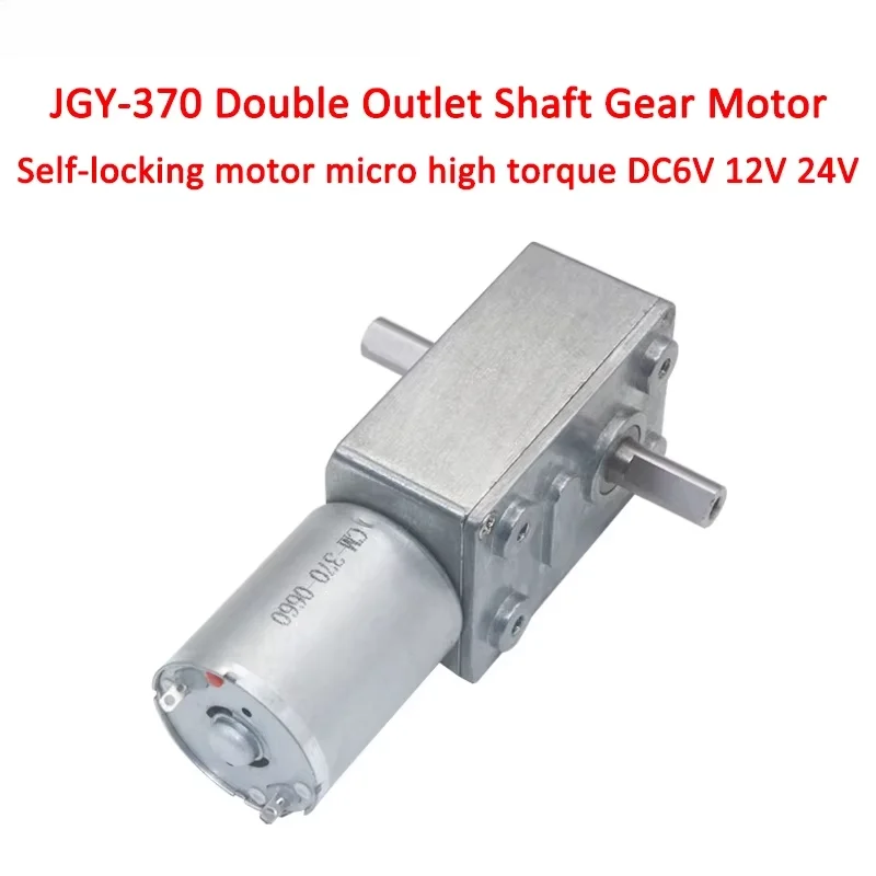JGY370 4632 Metal Gear DC 6V 12V 24V Volt DC Worm Geared Double Shaft Motor 2RPM~210RPM Reversed Reduction Self-Lock Adjustable